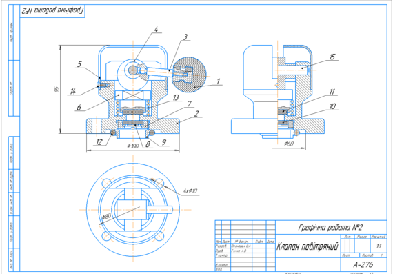 Air valve with specification and one part