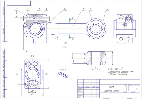 Thrust - Assembly Drawing | Download drawings, blueprints, Autocad