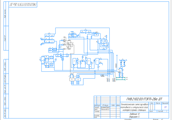 Технологическая схема газа компрессорной станции, маслоуказатель
