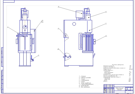 Hydraulic press model P6324B general view