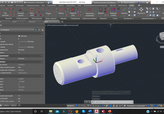 3d shaft model in AutoCAD