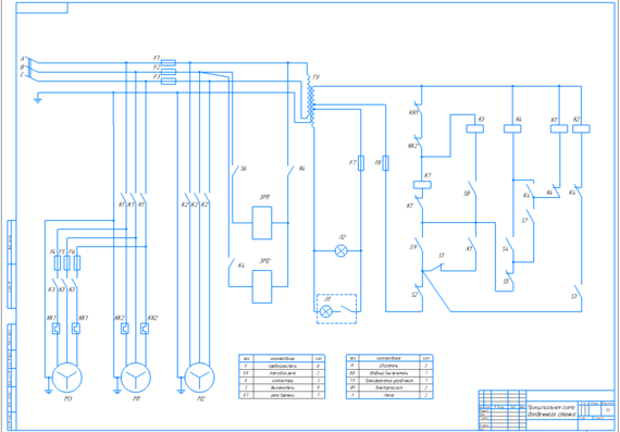Electrical schematic diagram of long machine