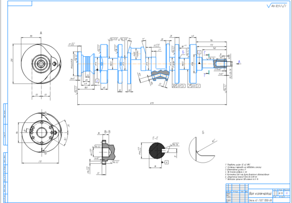 Crankshaft engine ZIL-130 working drawing