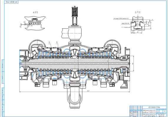 Longitudinal section of K-800-240 turbine CSD