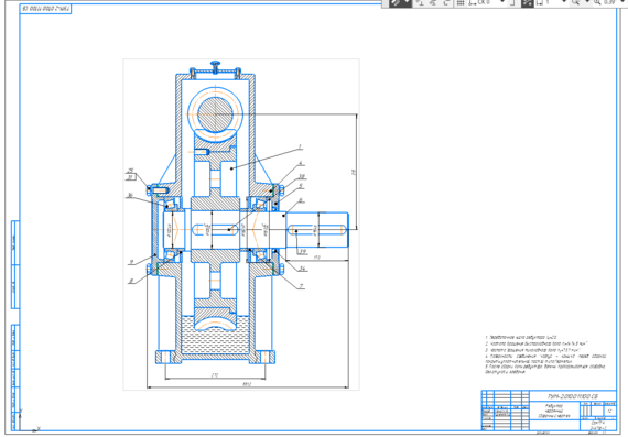 Course Design for Machine Parts "General Purpose Drive Design"