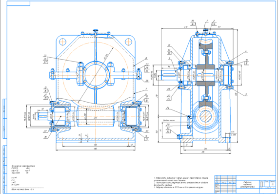 Course Design for Machine Parts
