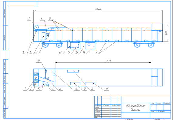 Layout of equipment in passenger car with specification