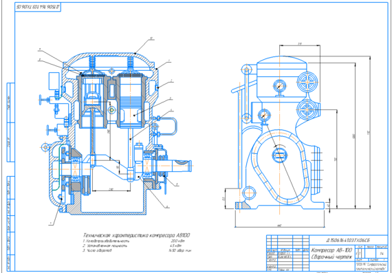 AB100 refrigerant compressor