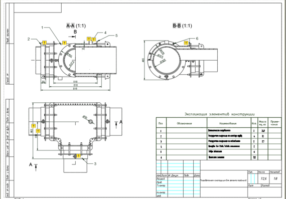 Coupling for tee joint of pipe