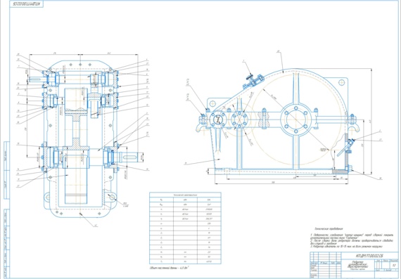 Construction and calculation of two-stage cylindrical reduction gear with drive
