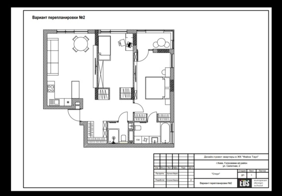 3 room apartment layout project