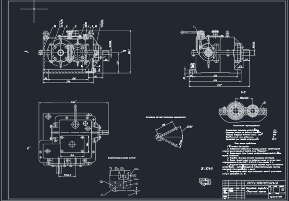 Gearbox - Coursework on machine parts