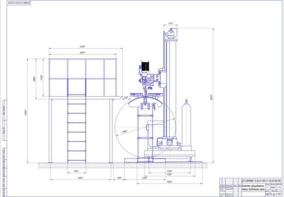 Development of technology and equipment for assembly and welding of mobile filling station