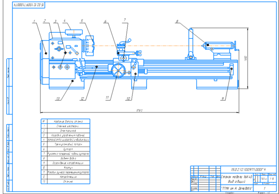 General view and installation diagram of 16k40 machine