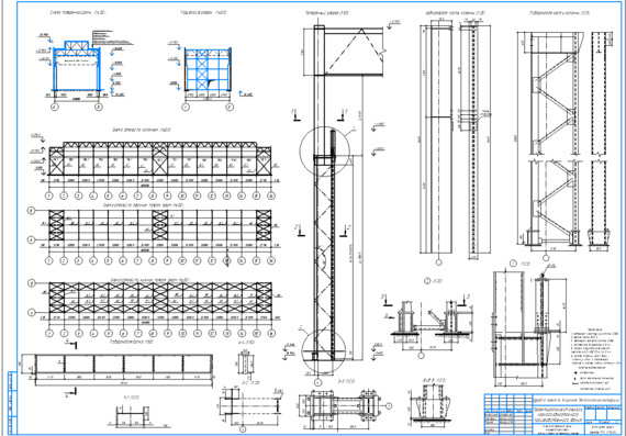 Design of steel frame of one-storey industrial building