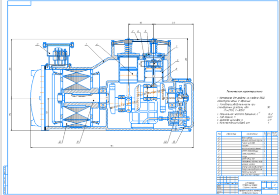 Compressor cross section assembly drawing