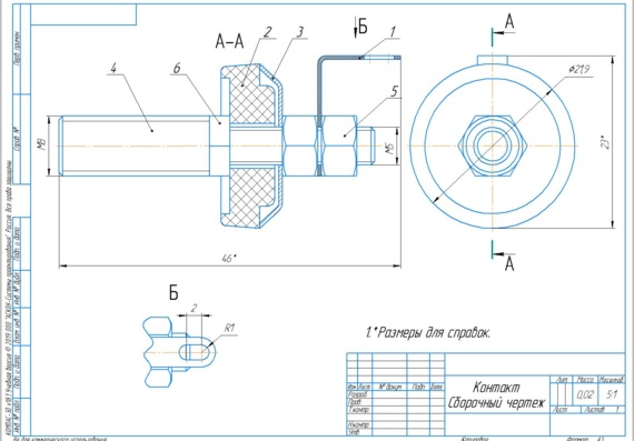 Contact - Assembly Drawing