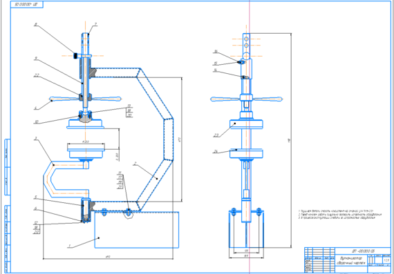 Vulcanizer - Assembly Drawing