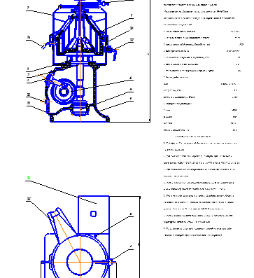 Separator and its specification