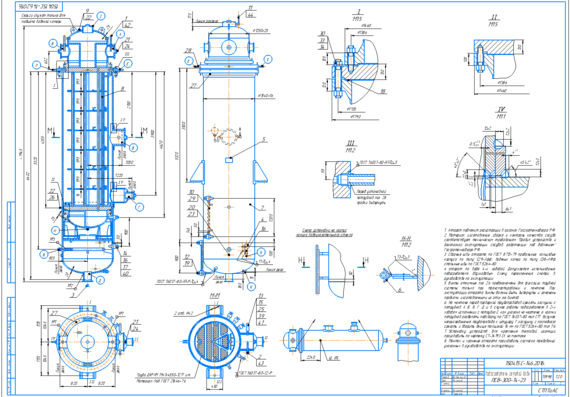 Technologists of assembly and welding of PSV-300-14-23 network water heater