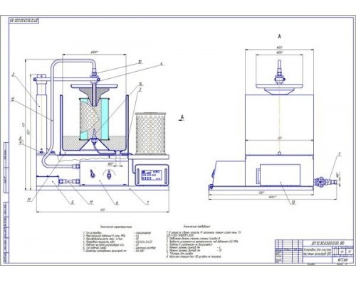 Installation drawing for ultrasonic cleaning of ICE filters