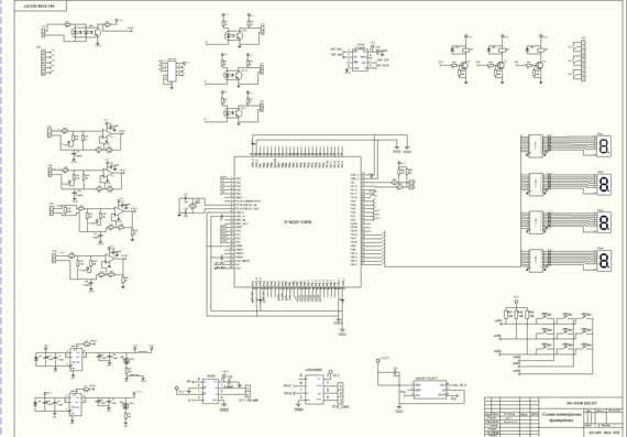 Микропроцессорная техника, схема для TMS320F28333