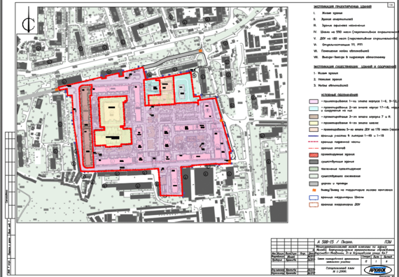 General and situational plan of multifunctional residential complex in Moscow