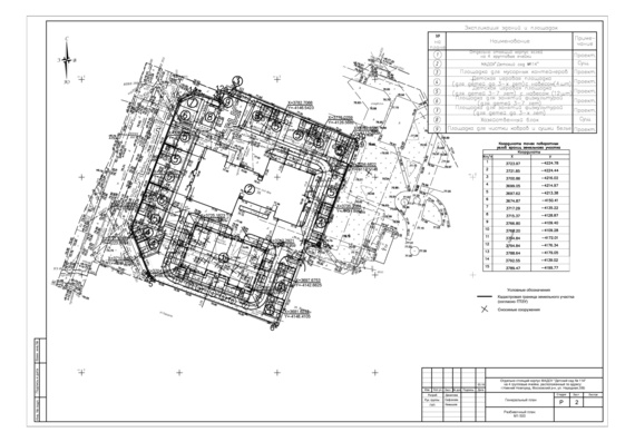 Standalone building plot plan for 4 group cells