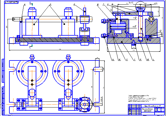 Приспособление предназначено для обработки отверстия диаметром 47 мм у детали Шток