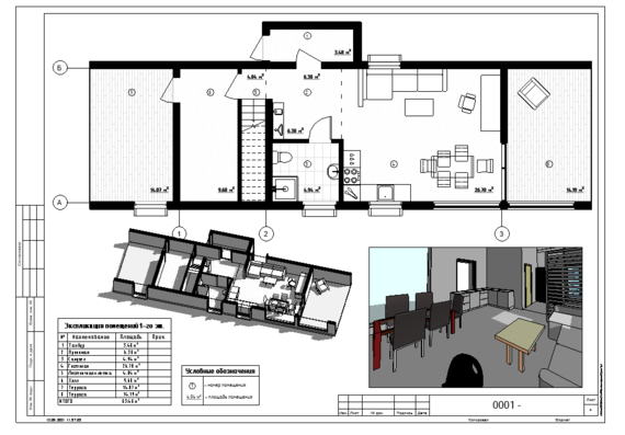 Project of a two-story country building with a floor plan