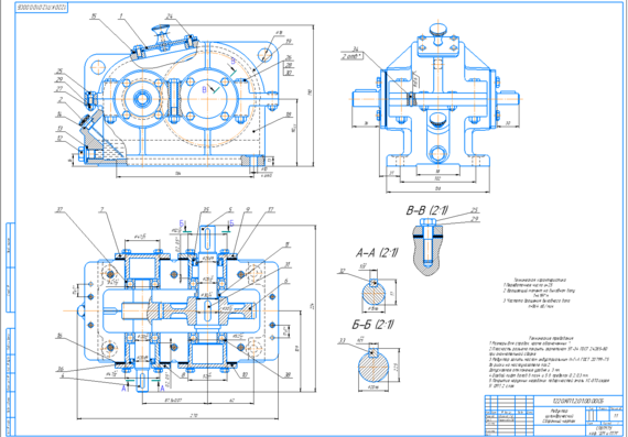 Design of single-stage gearbox with gear ratio 2.5
