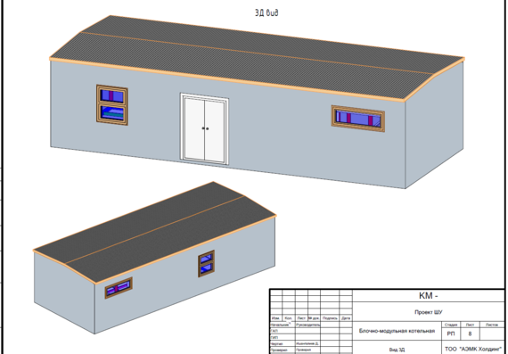 Unit modular boiler house (BMK) in revit