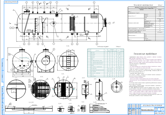 Assembly and welding technology of buffer tank for separation of water from gas