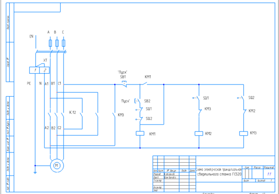 Electrical schematic diagram of GS520 machine