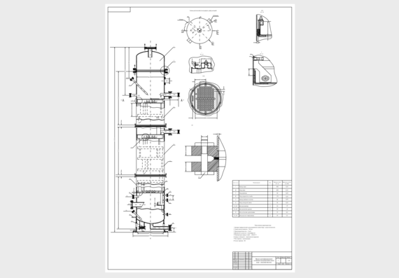 Distillation column for separation of water-acetic acid mixture