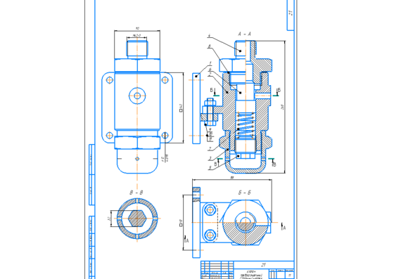 Сборочный чертеж предохранительного клапана и его составляющие