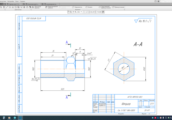 nozzle, plate, complex part drawing, fonts and lines