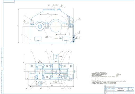Gearbox assembly drawing - Maximum input power 5.5 kW