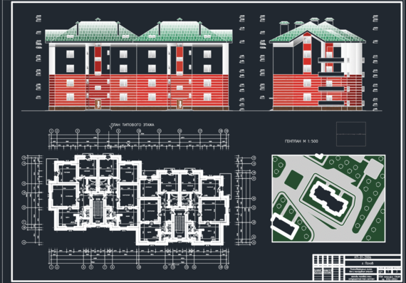 Course project for an apartment building with a mansard floor