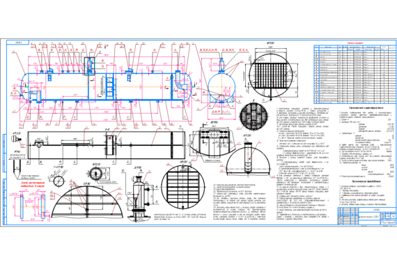 Development of process of buffer tank chamber assembly-welding
