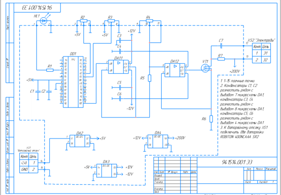 Electrical stimulator schematic diagram