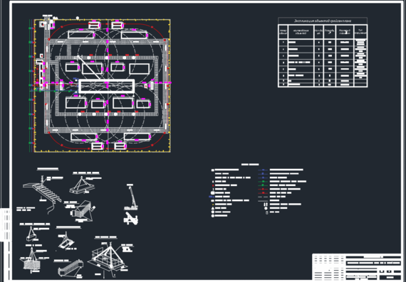 Course project of a two-story private house - organizational and technological section