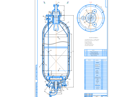 Diesel fuel hydrotreating reactor
