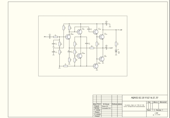 Homemade audio amplifier circuit