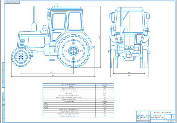 Разработка конструкции конечной передачи трактора (Прототип Беларус-82)