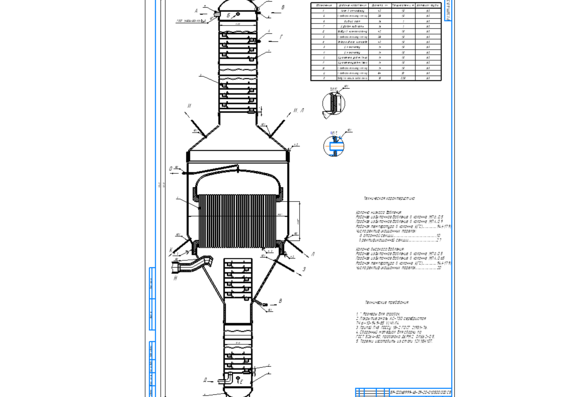 Ректификационная колонна для получения жидкого кислорода и тарелка колонны