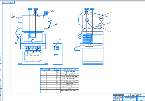 Electrical equipment of crank press CD2130