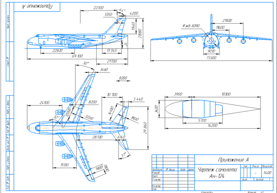 Drawing of an AN-124 aircraft