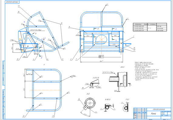 Set of drawings of concrete mixer