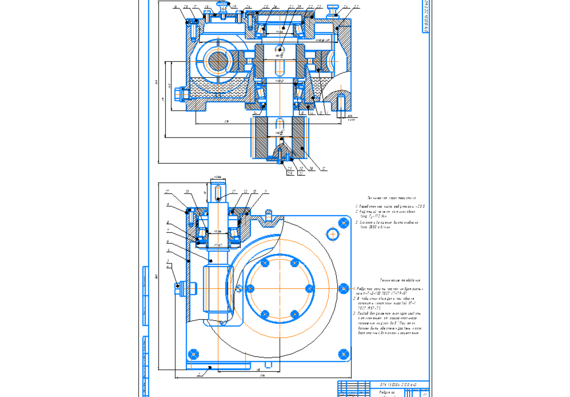 Worm gearbox with gear ratio 20